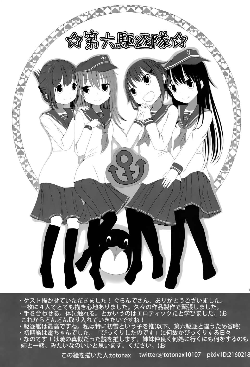 0015