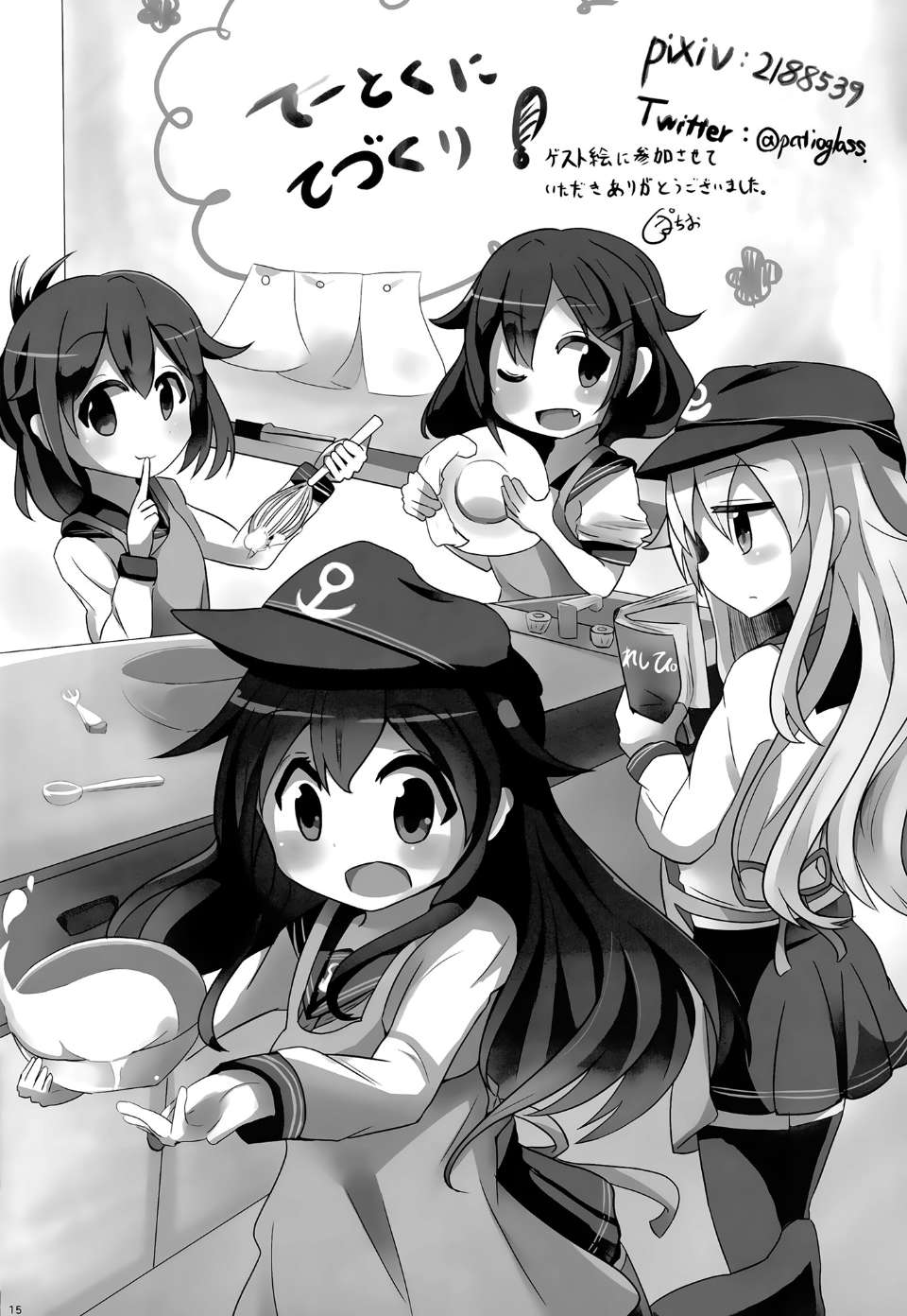 0016