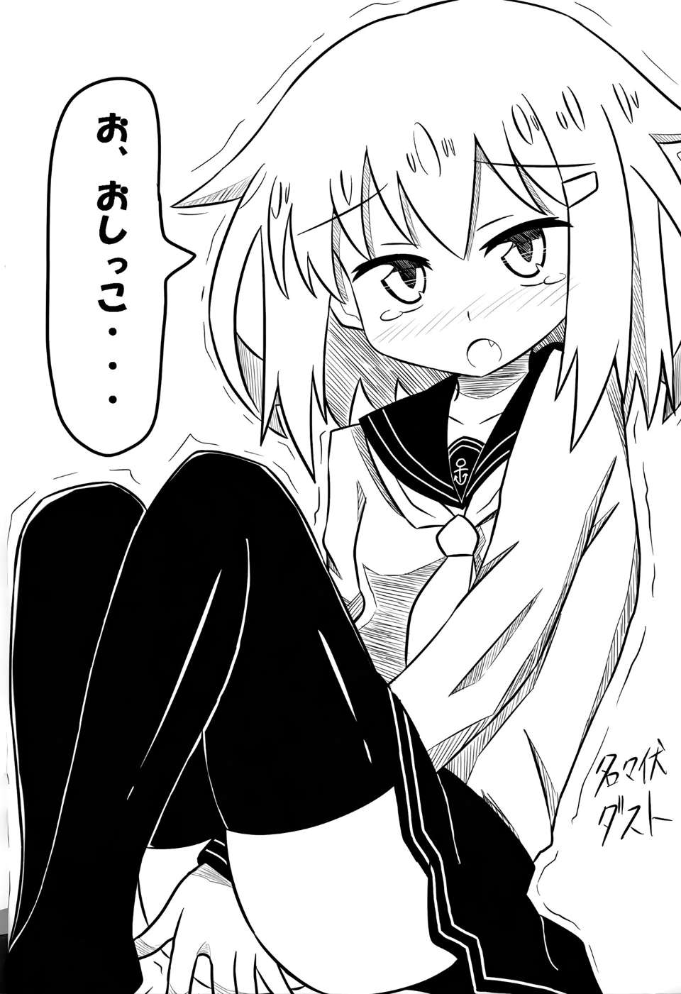 0017