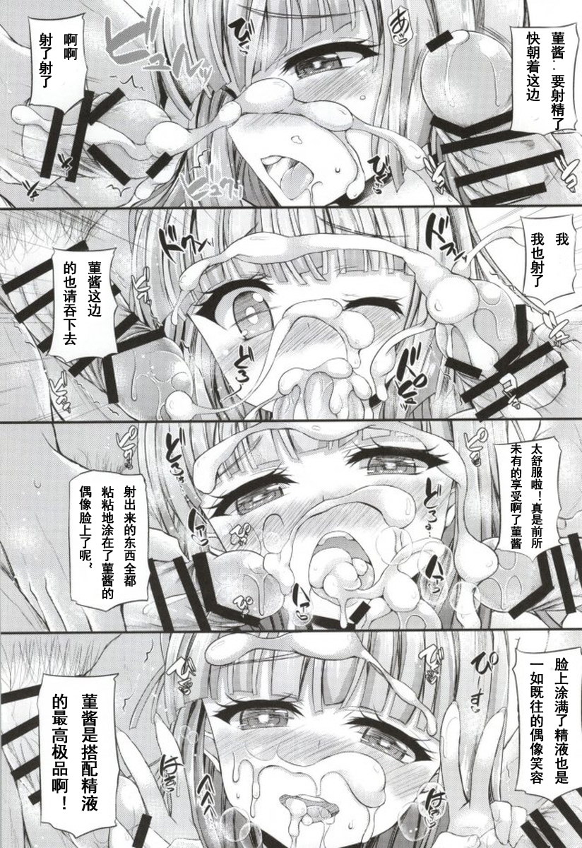 0013