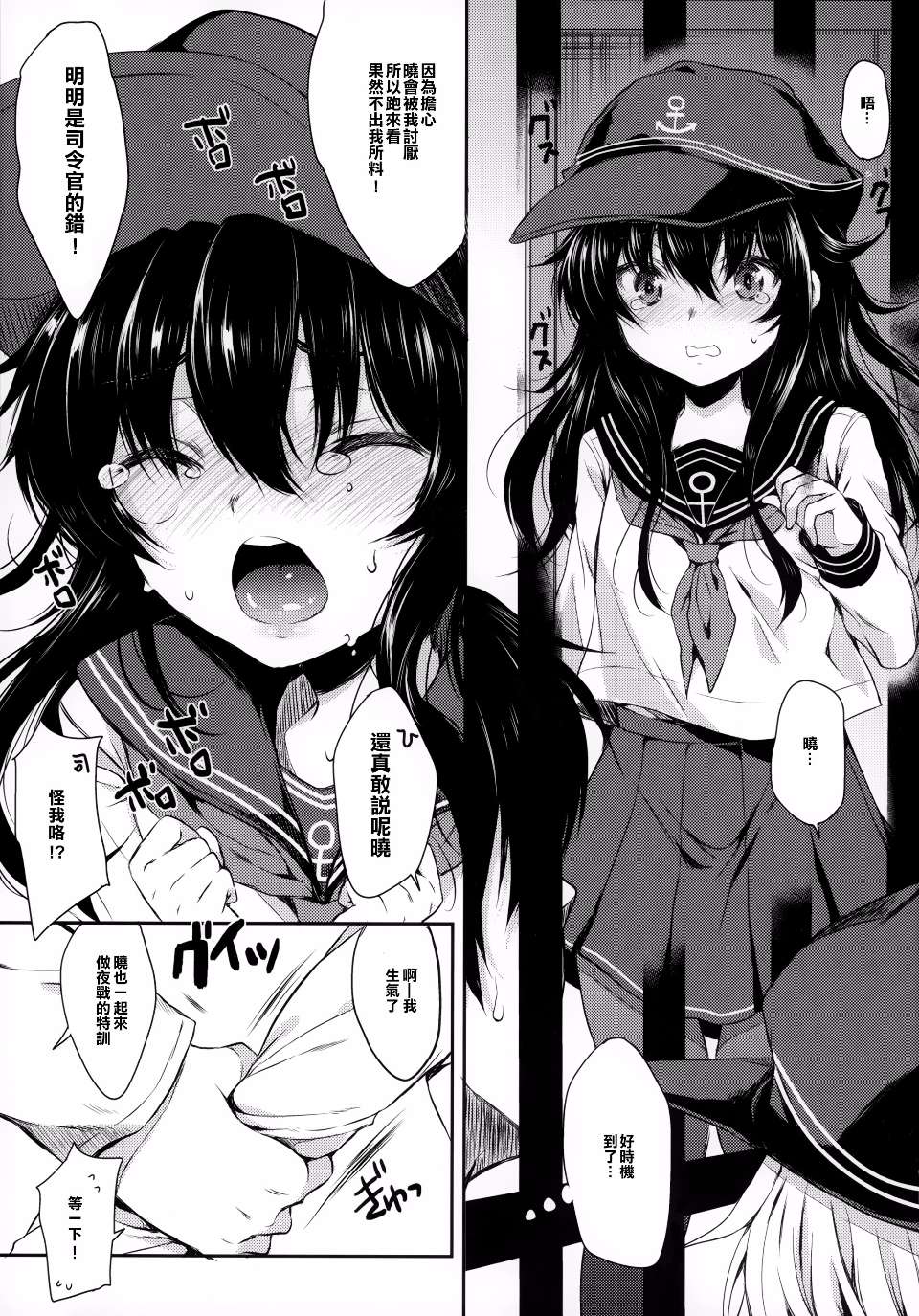 0012