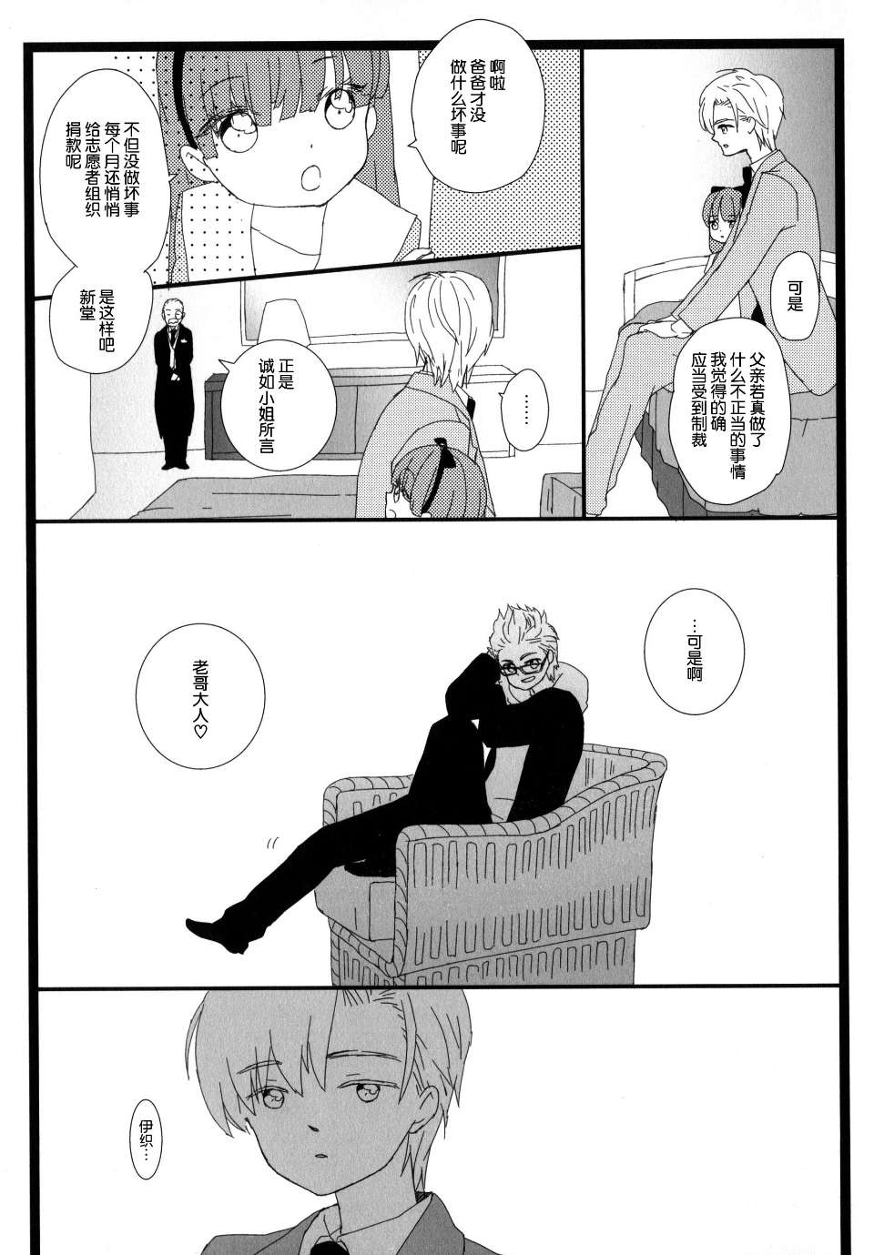 0020