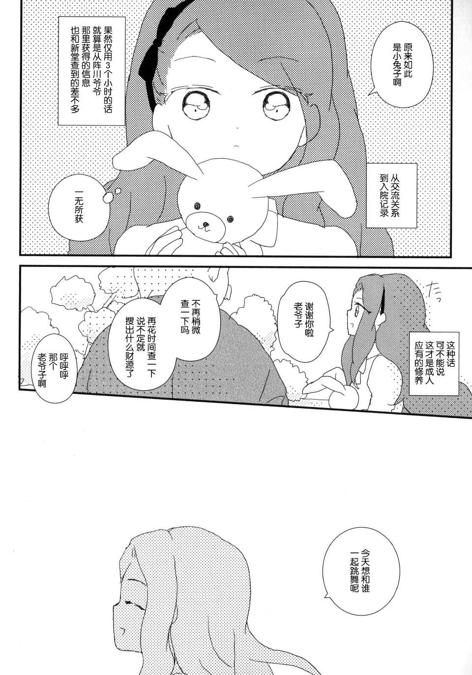 0072
