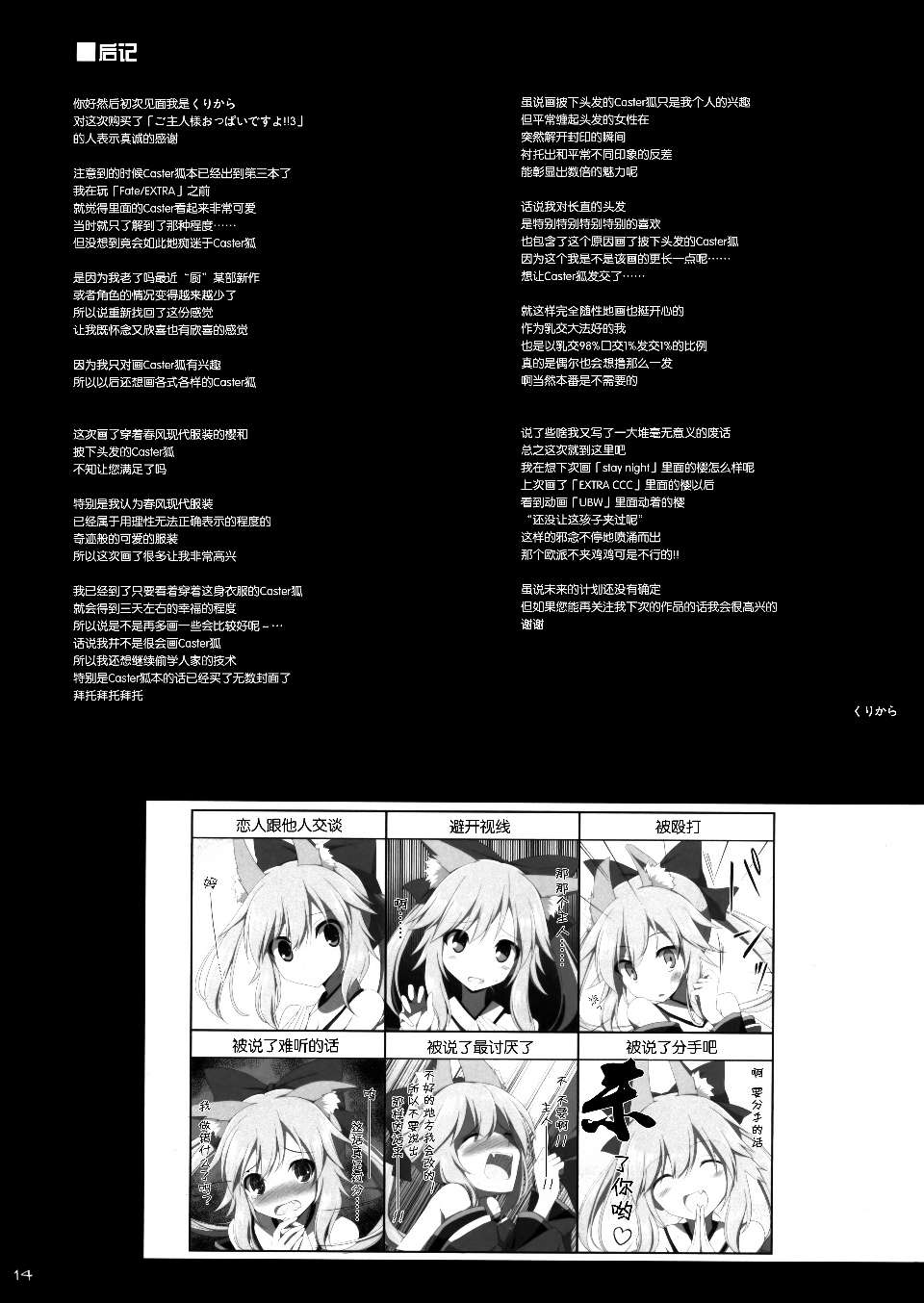 0014