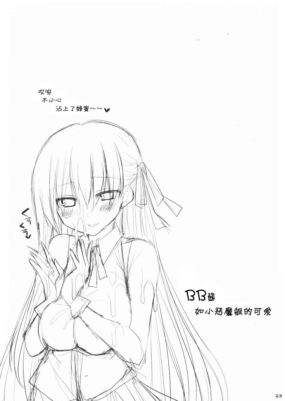 0023