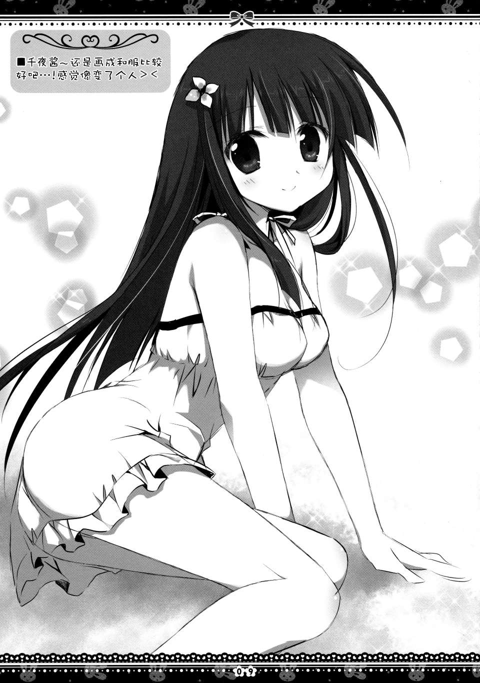 0008