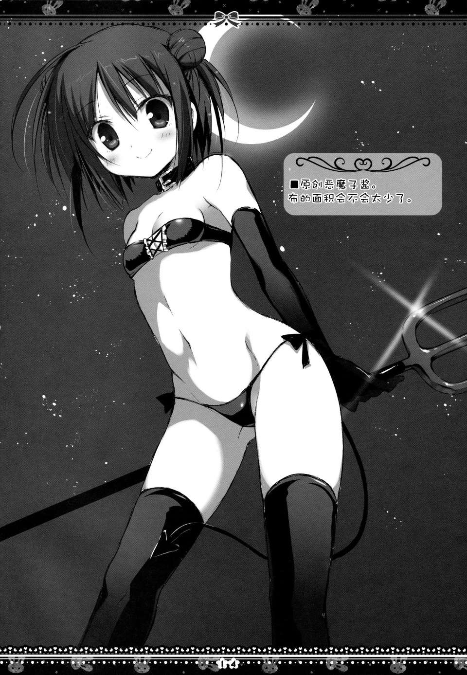 0013