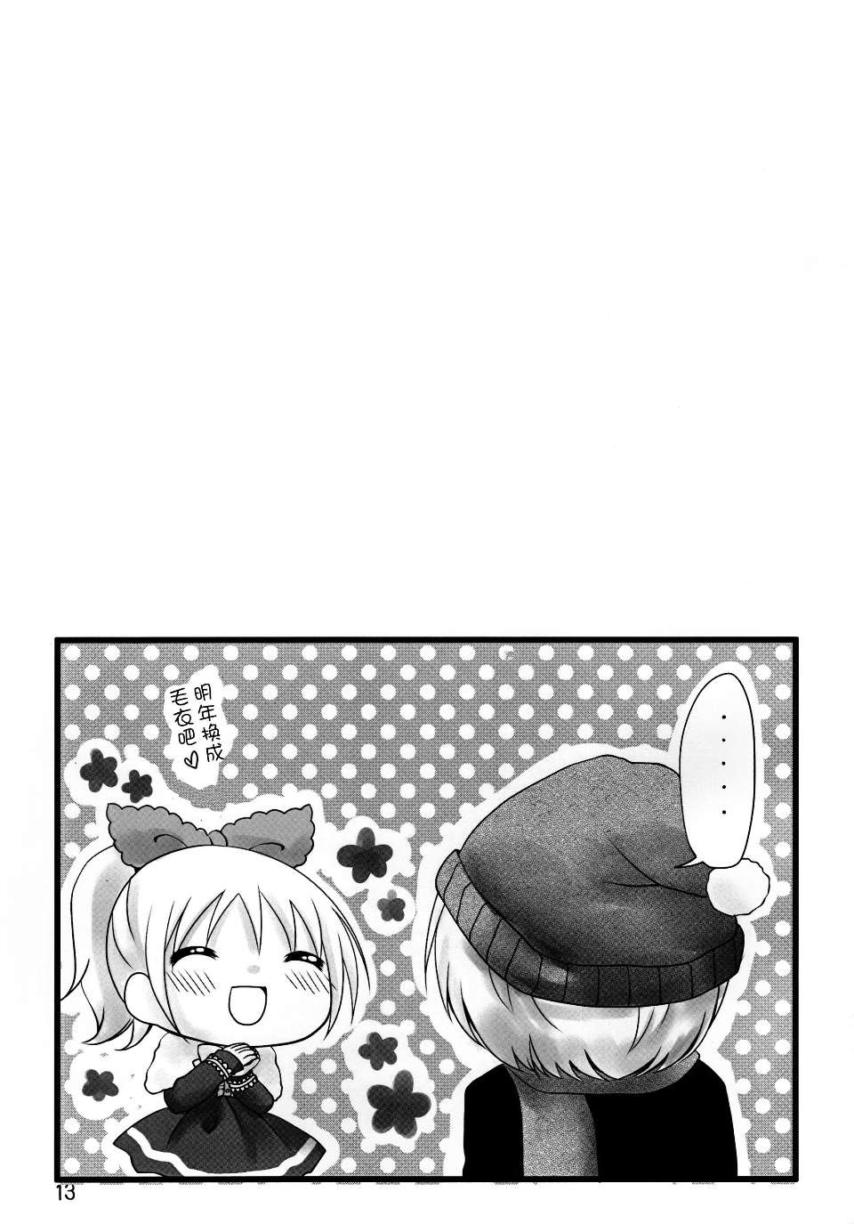 0014