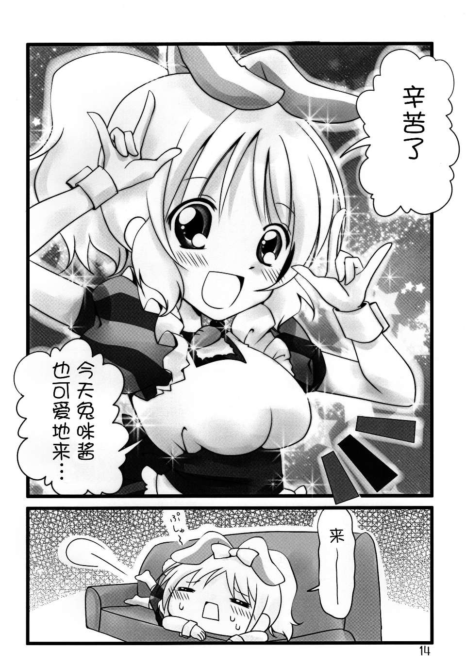 0015