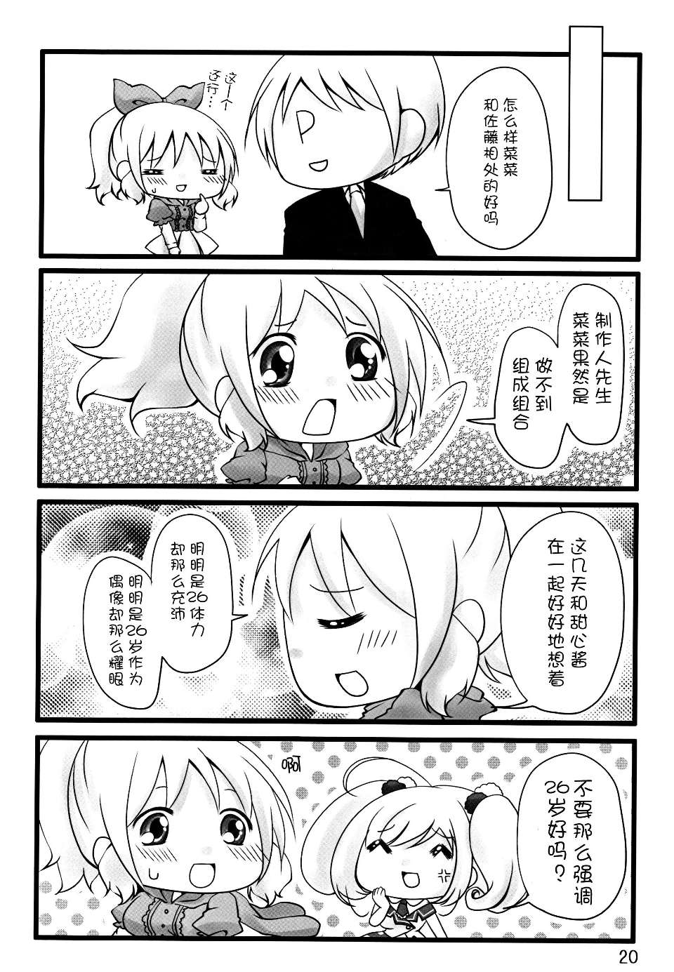 0021