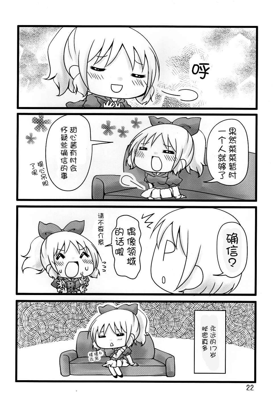 0023