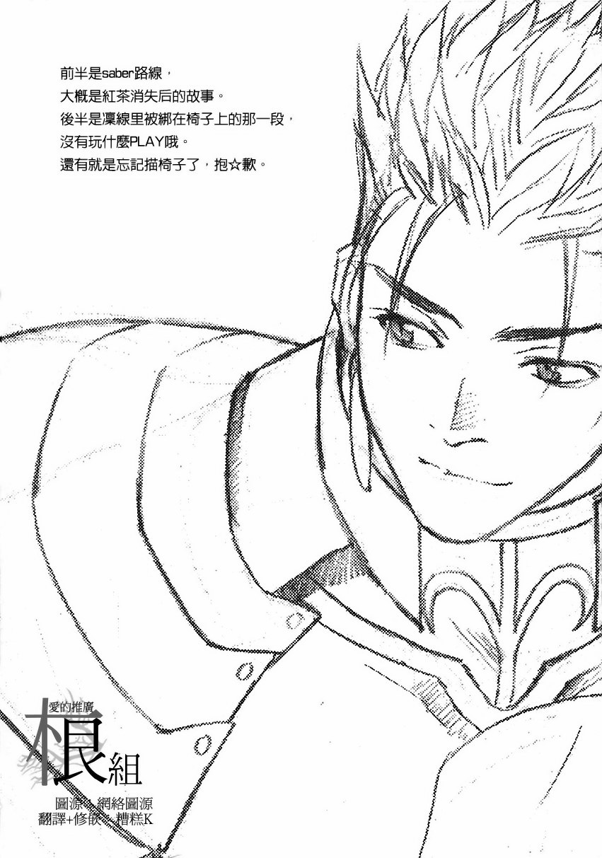 blueblood_03