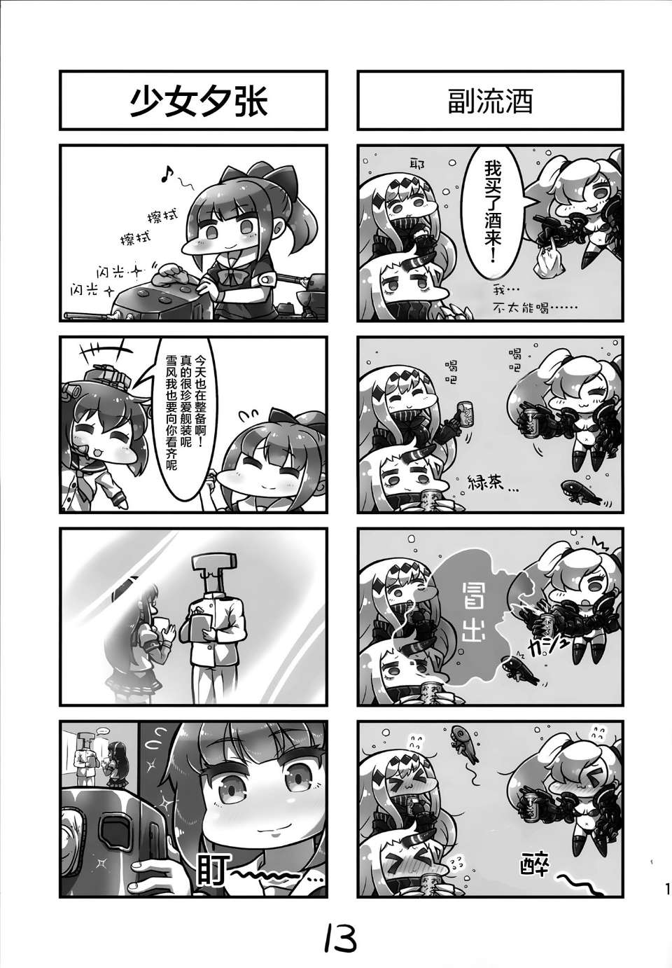 0015
