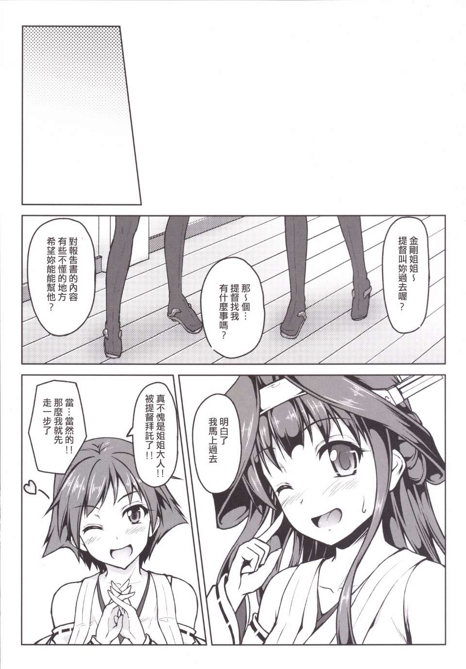0025