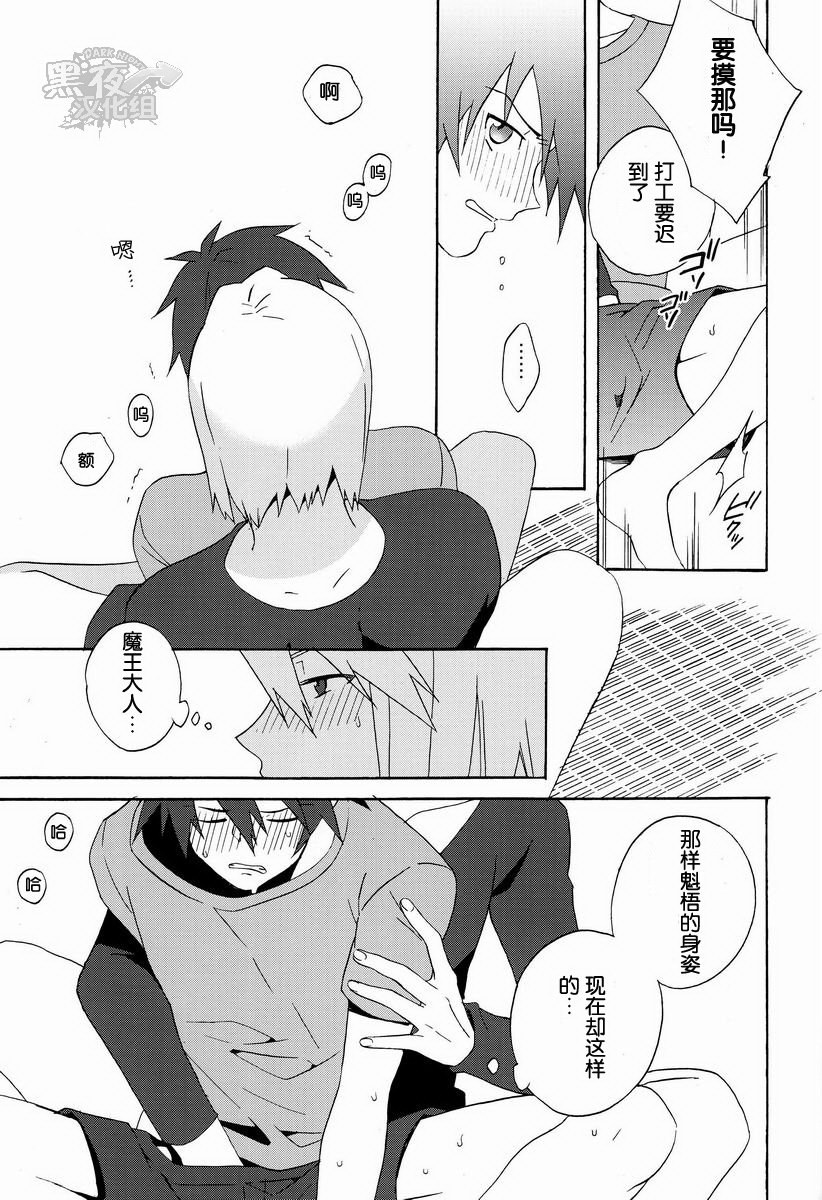 0014