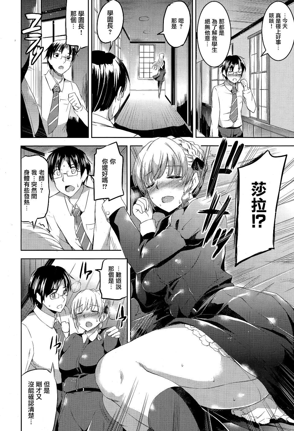 0016