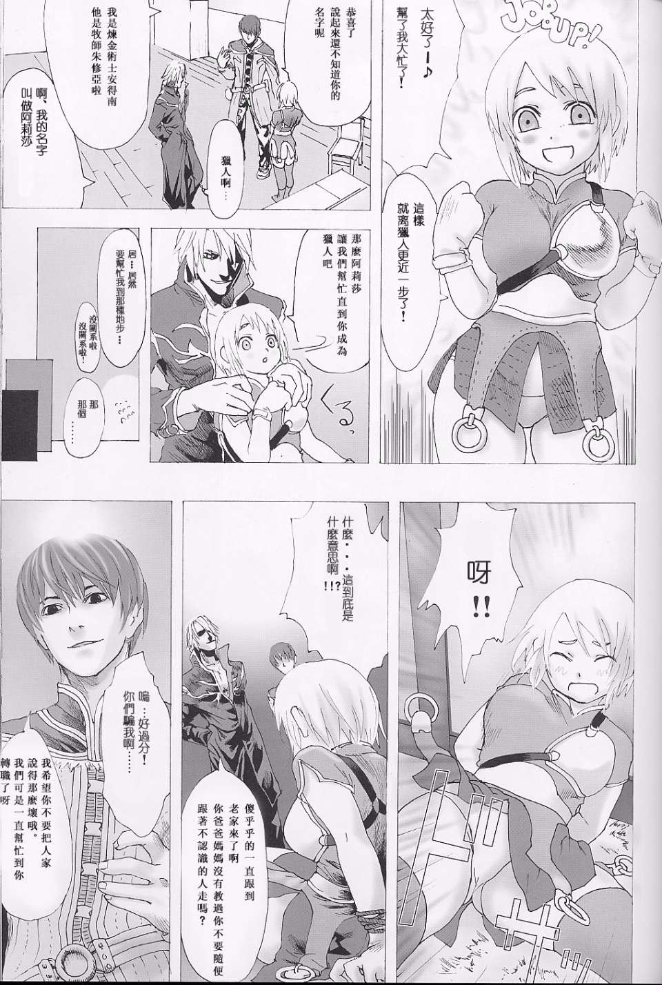 06