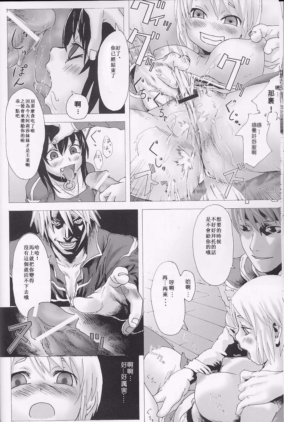 09