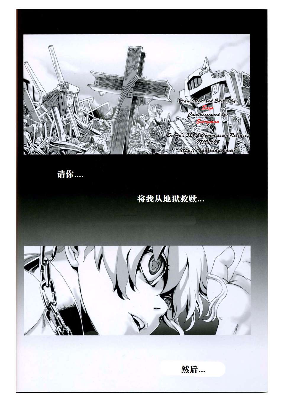Page_02
