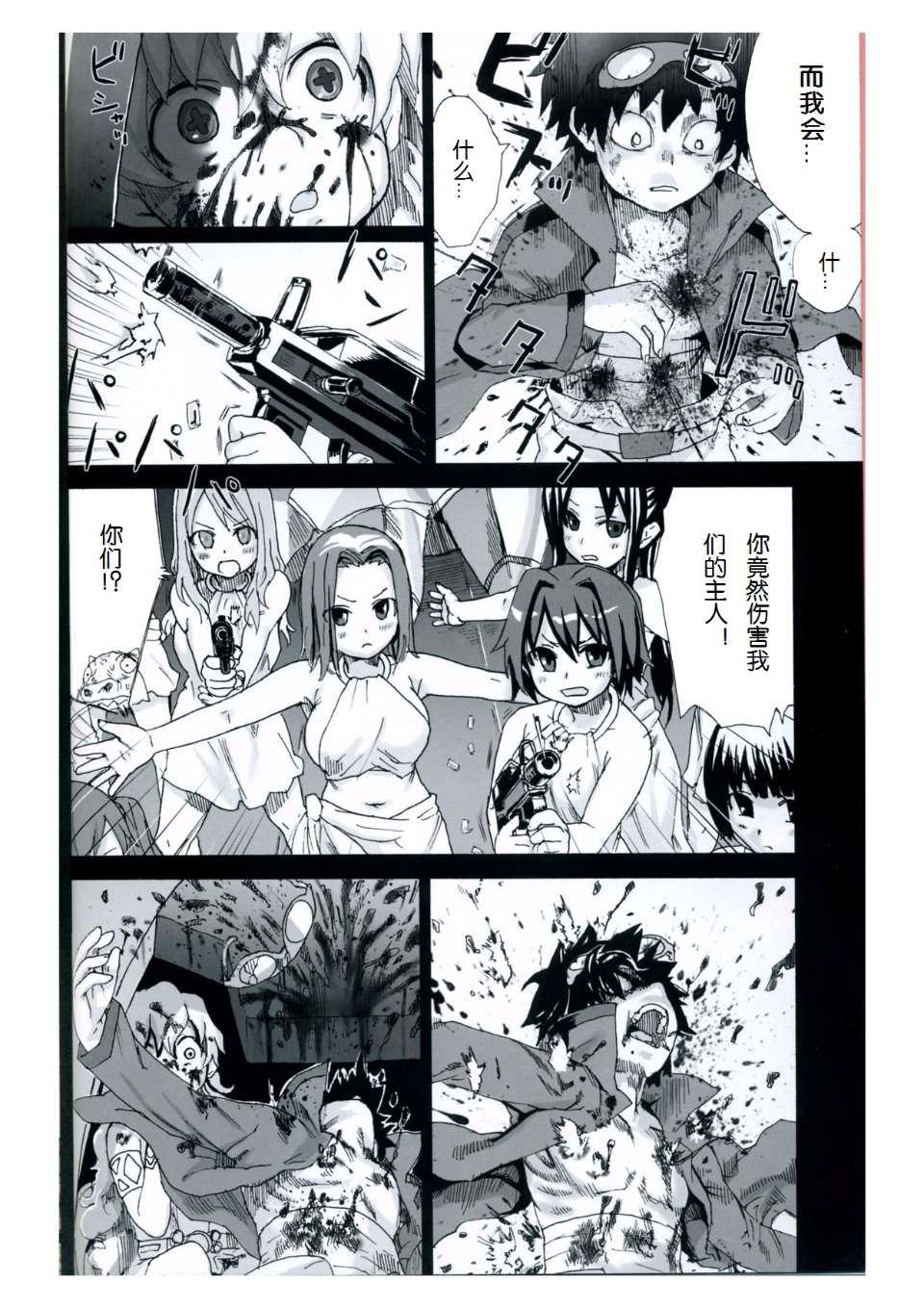 Page_04
