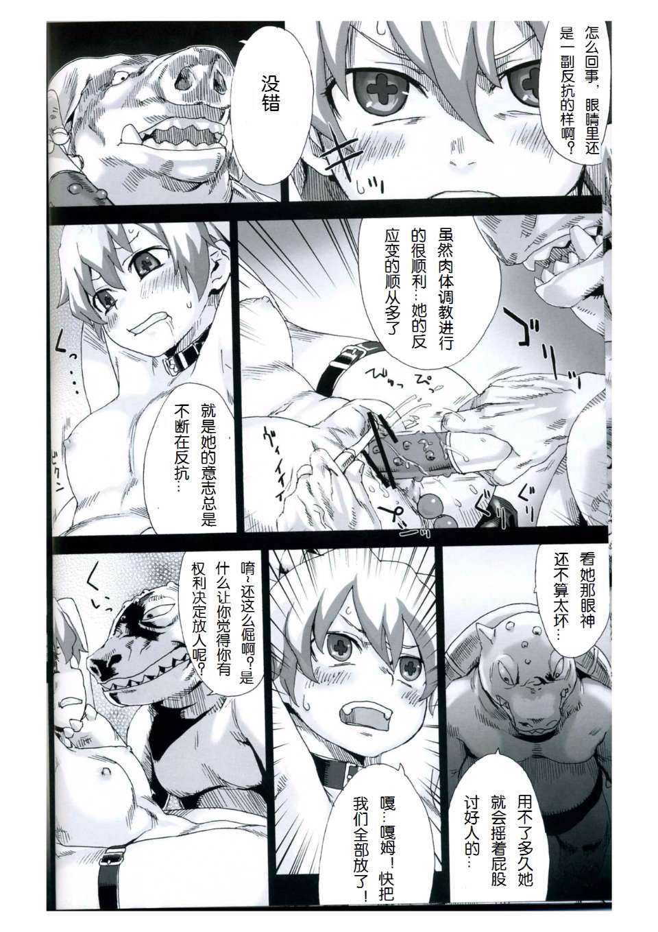 Page_10