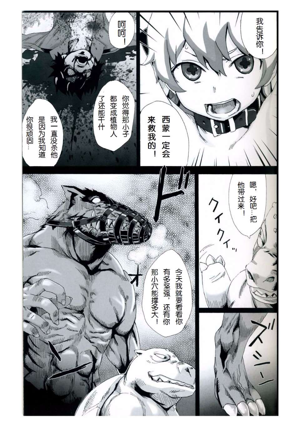 Page_11