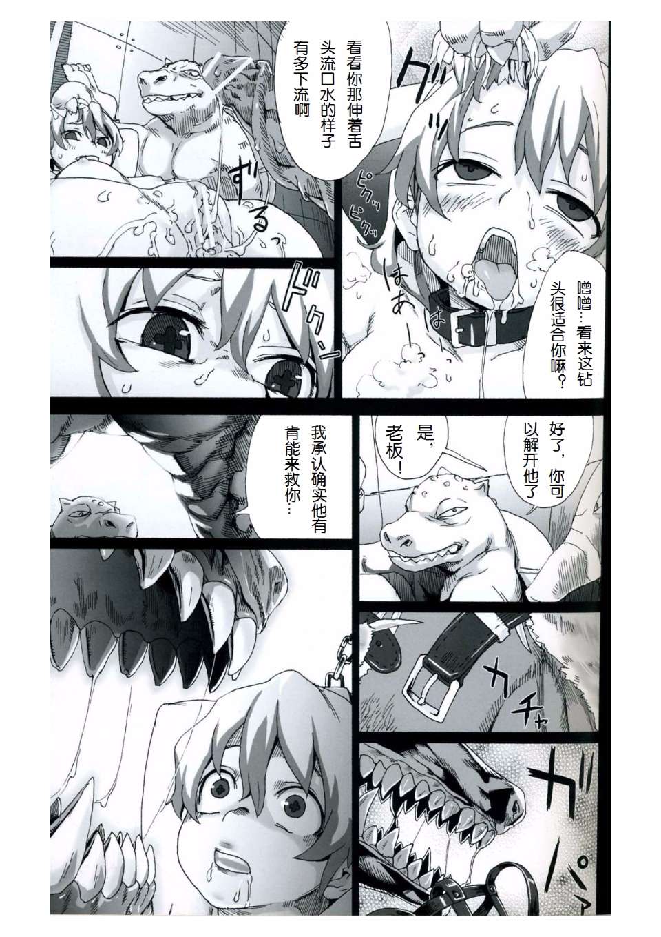 Page_17