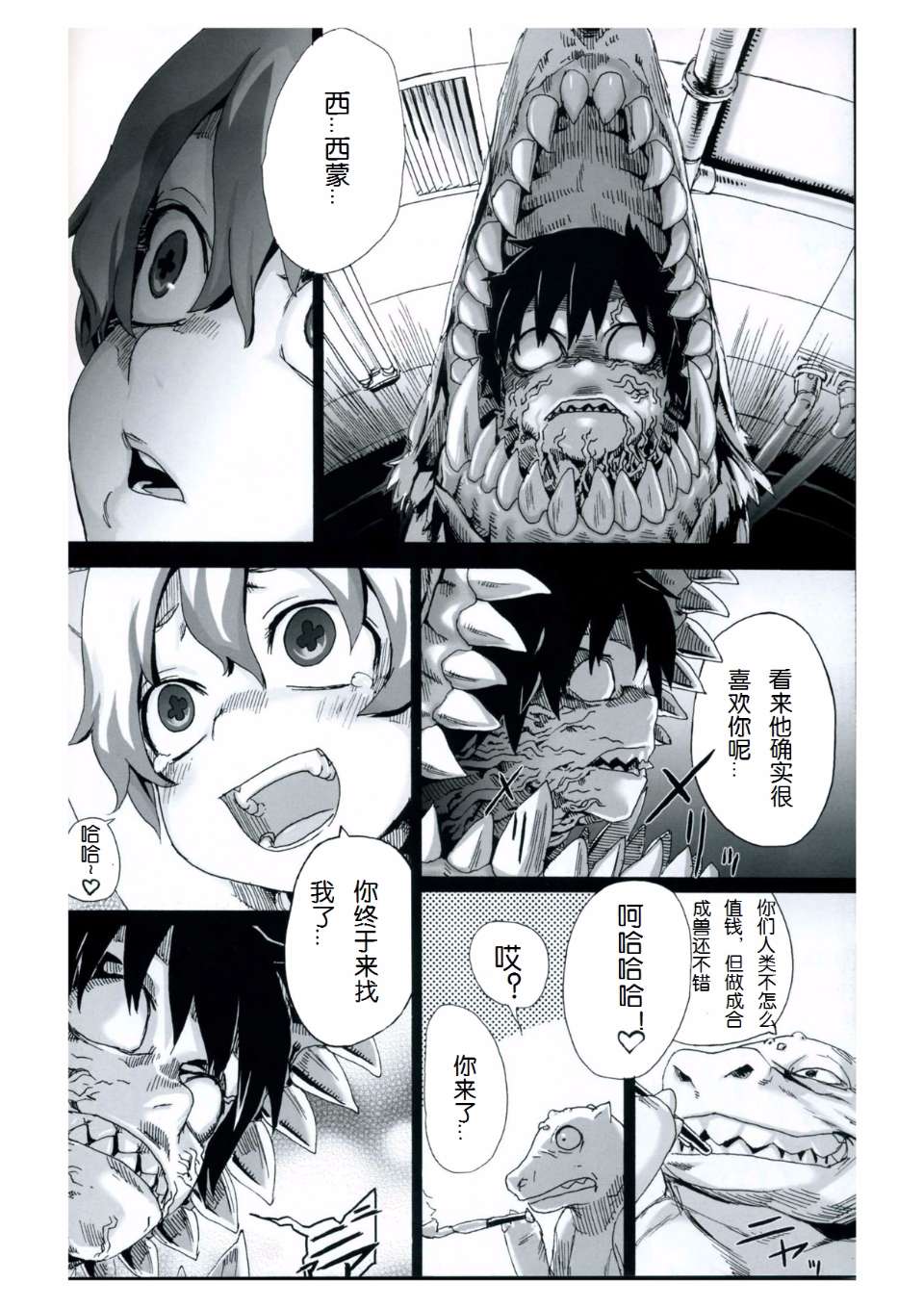 Page_18