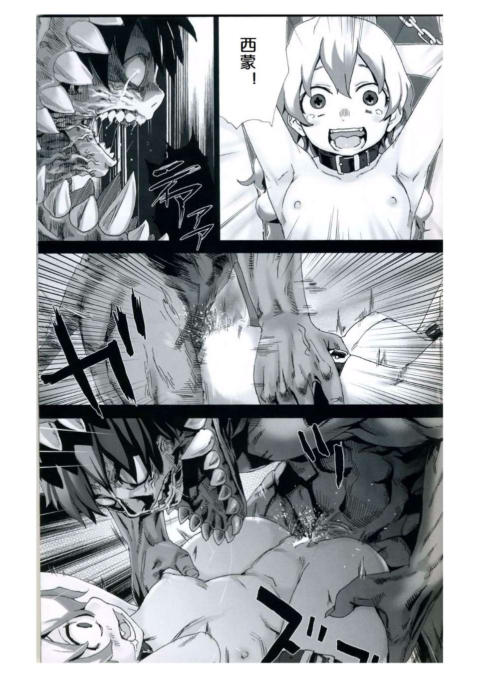 Page_19