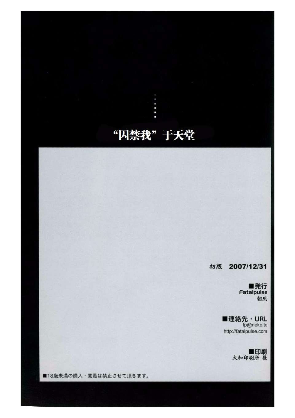 Page_25