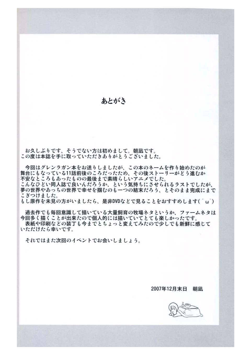 Page_26