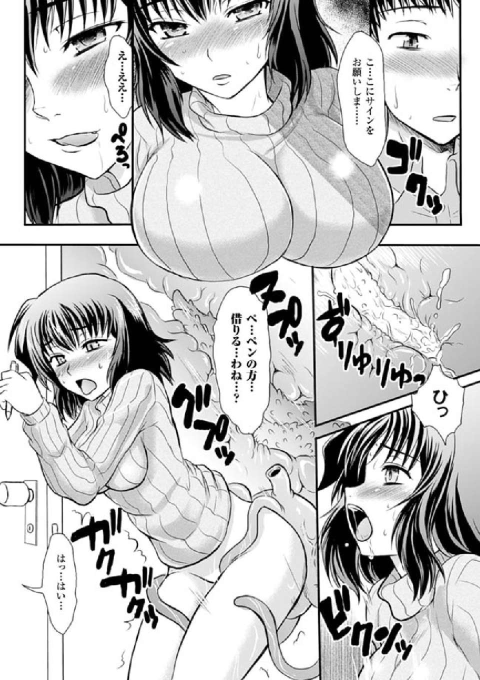 0032