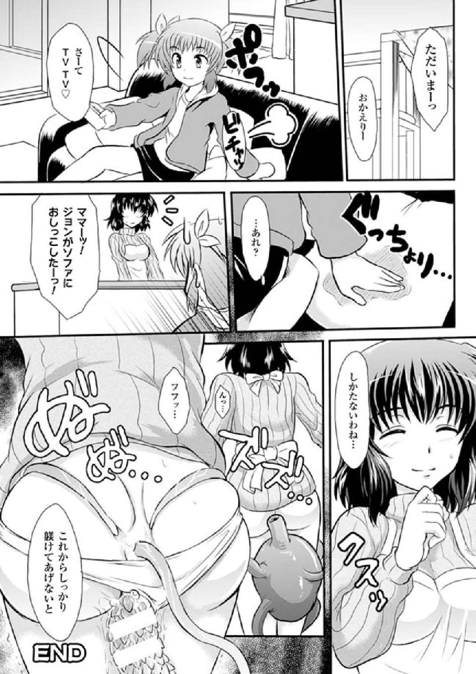 0042