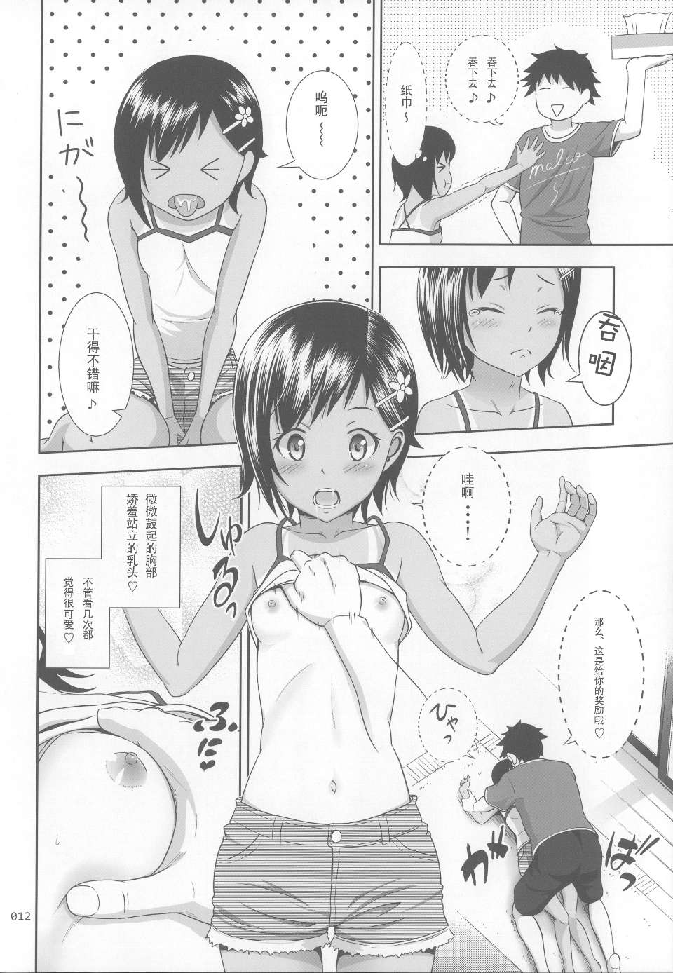 011