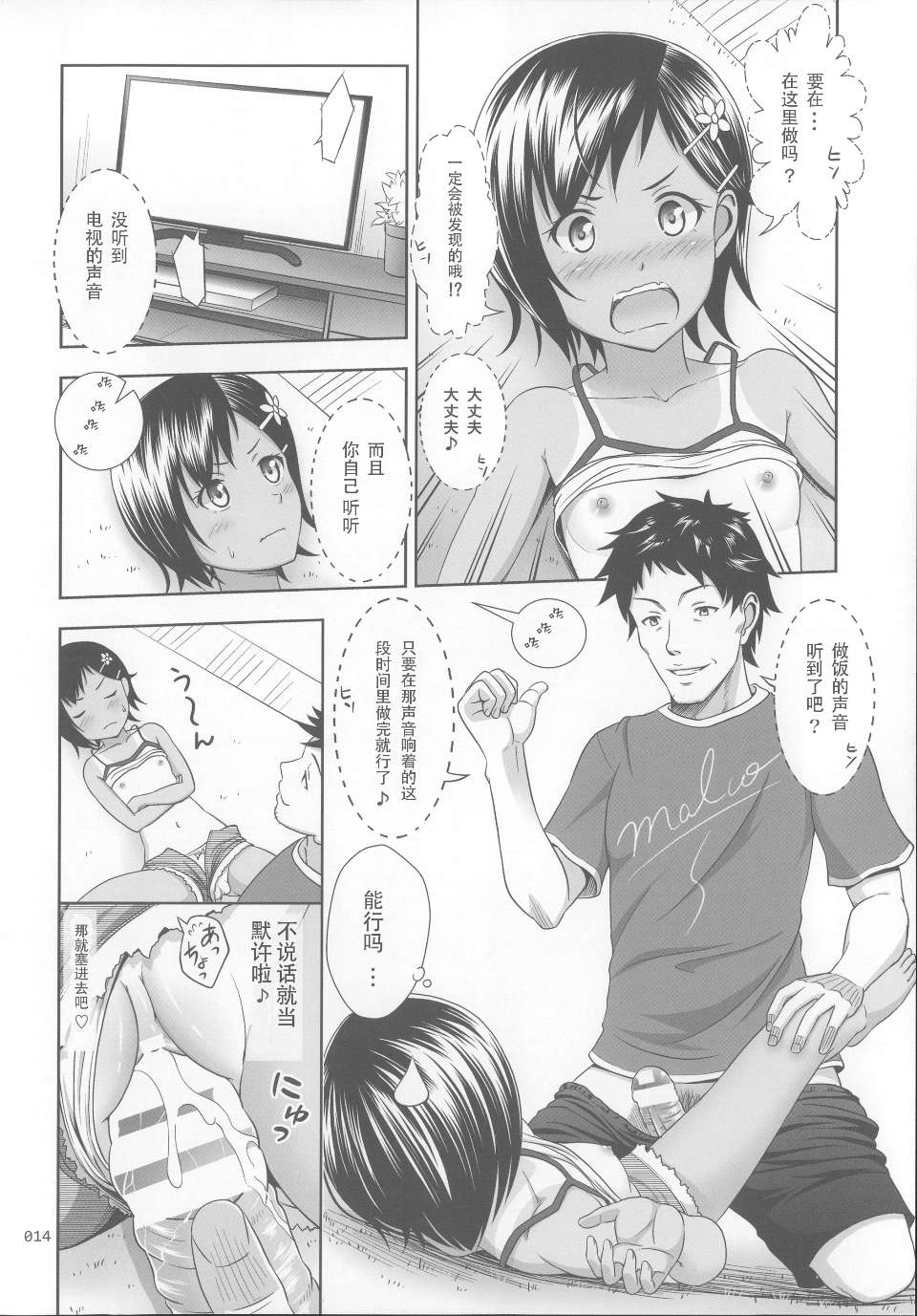 013