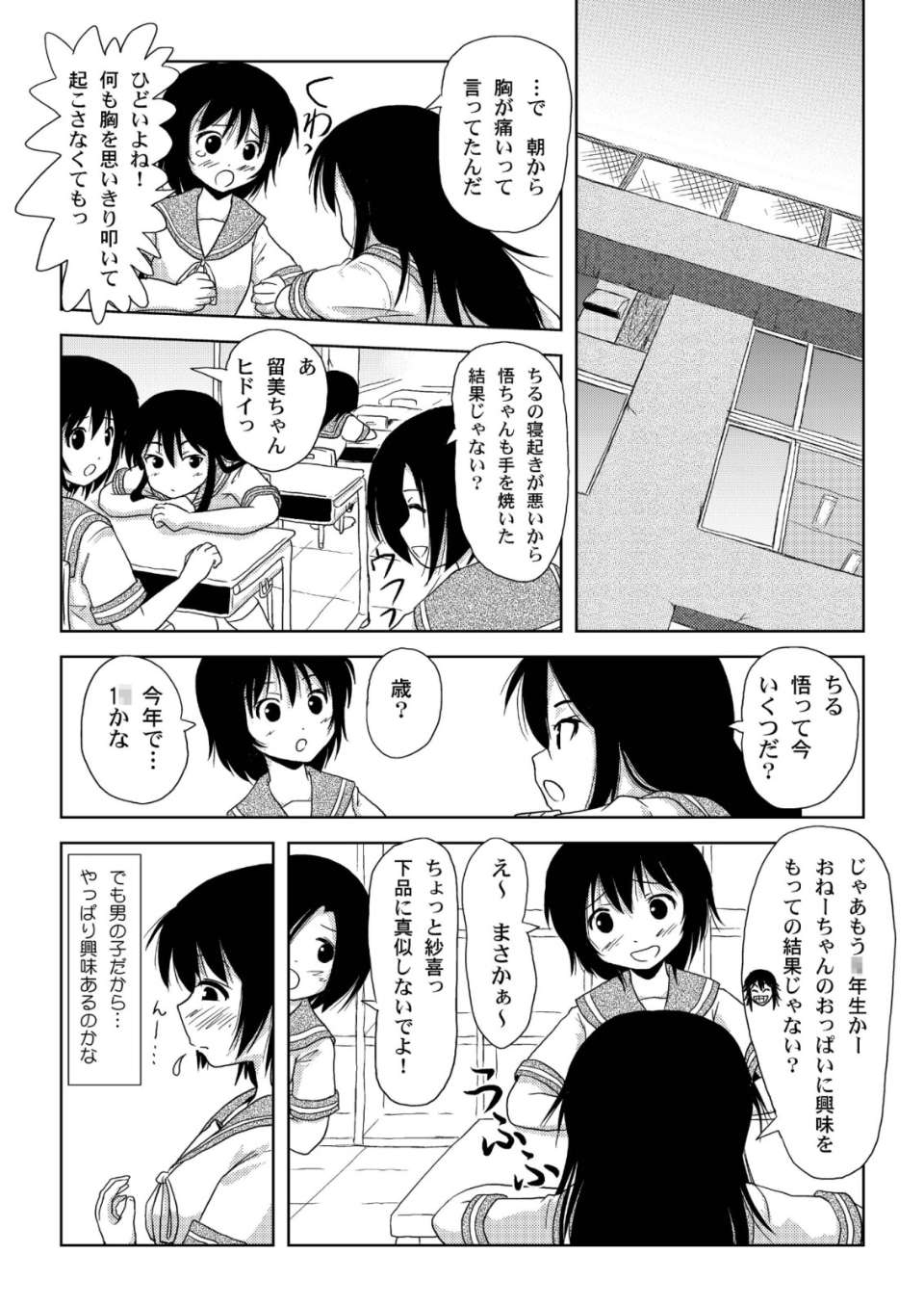 009