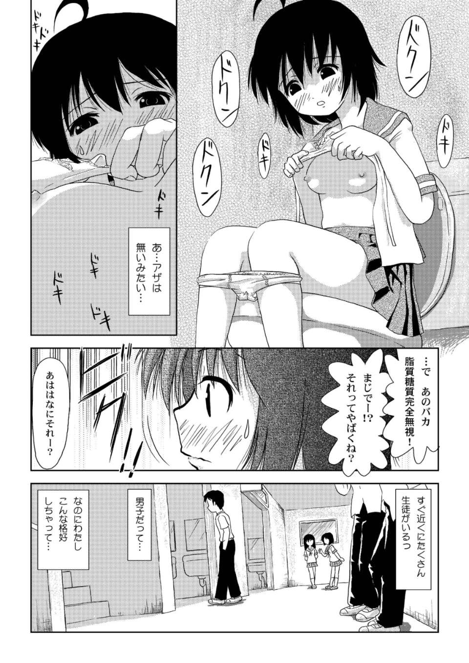 011