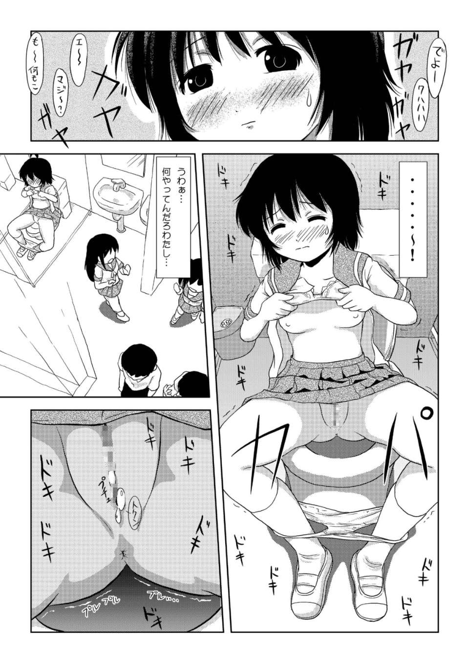 012