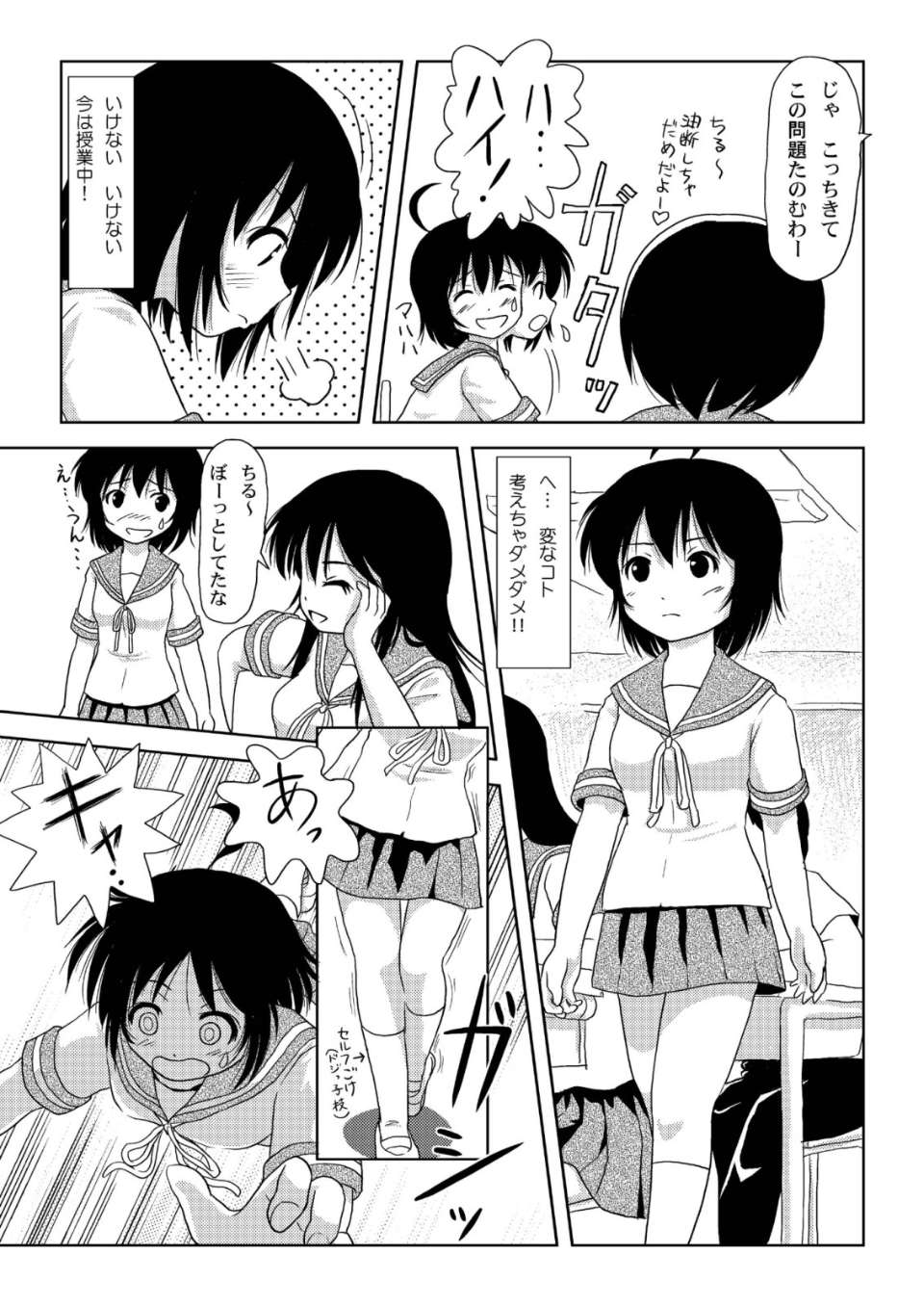 014