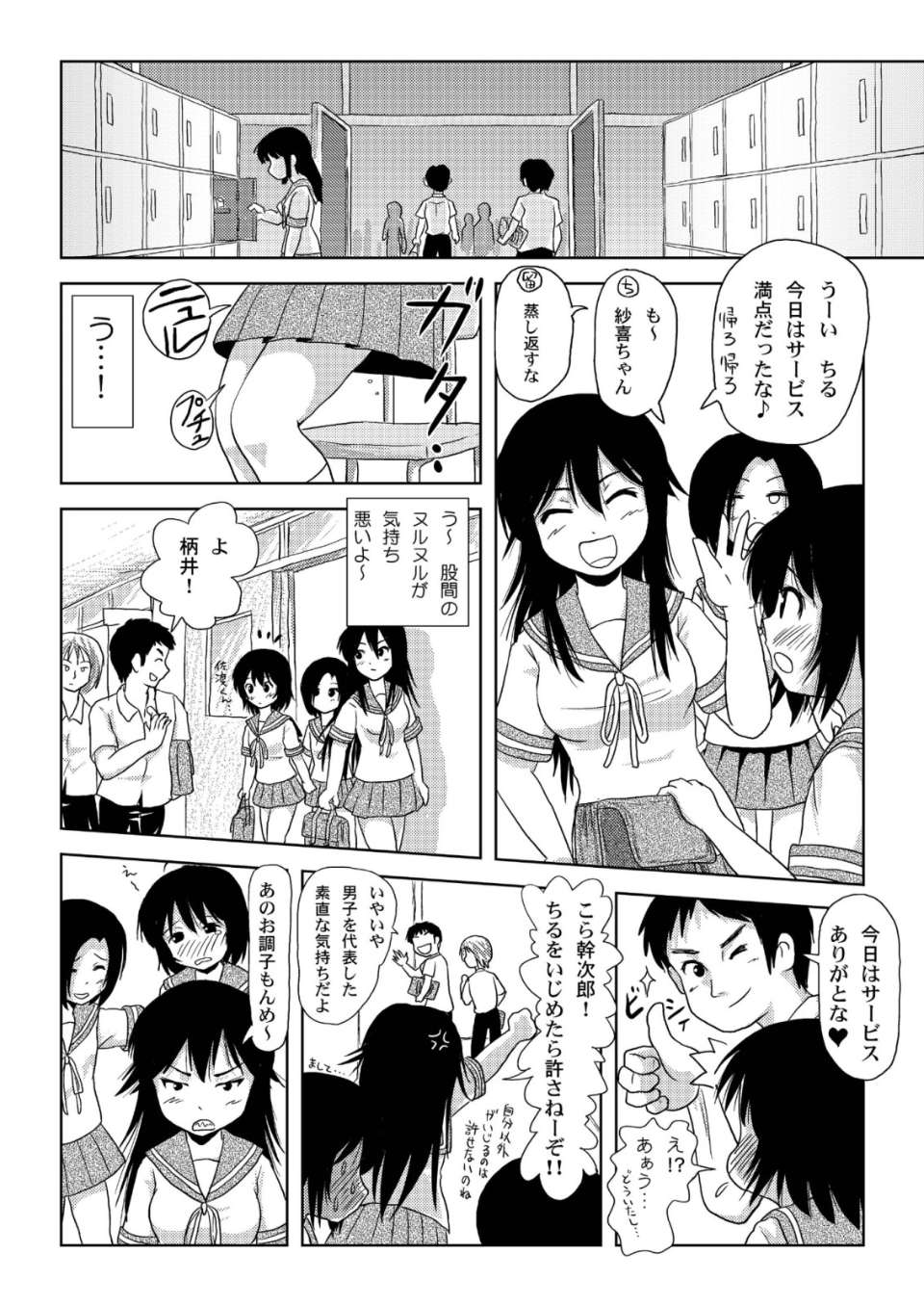 023