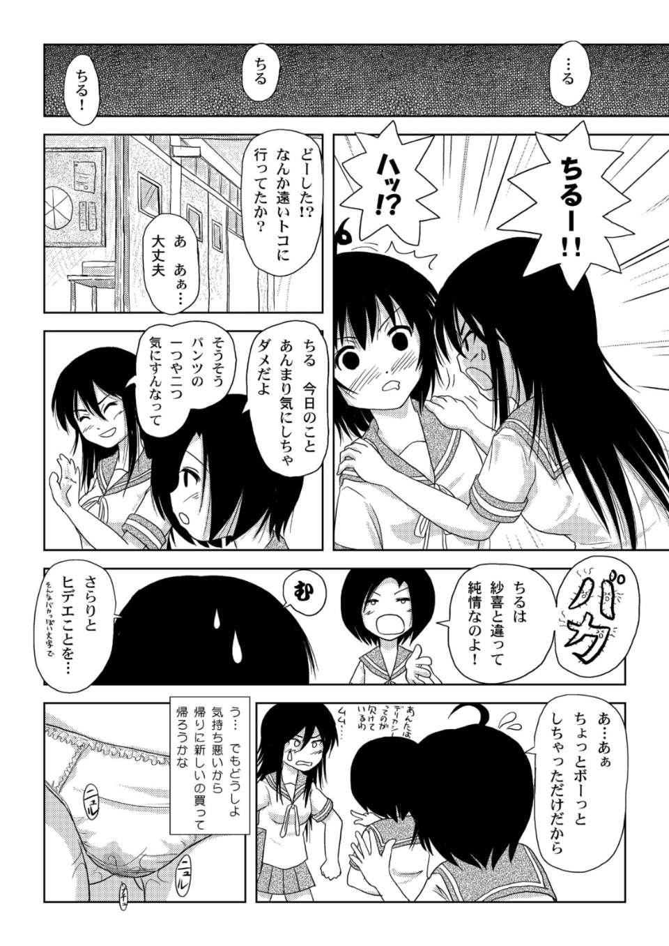 025