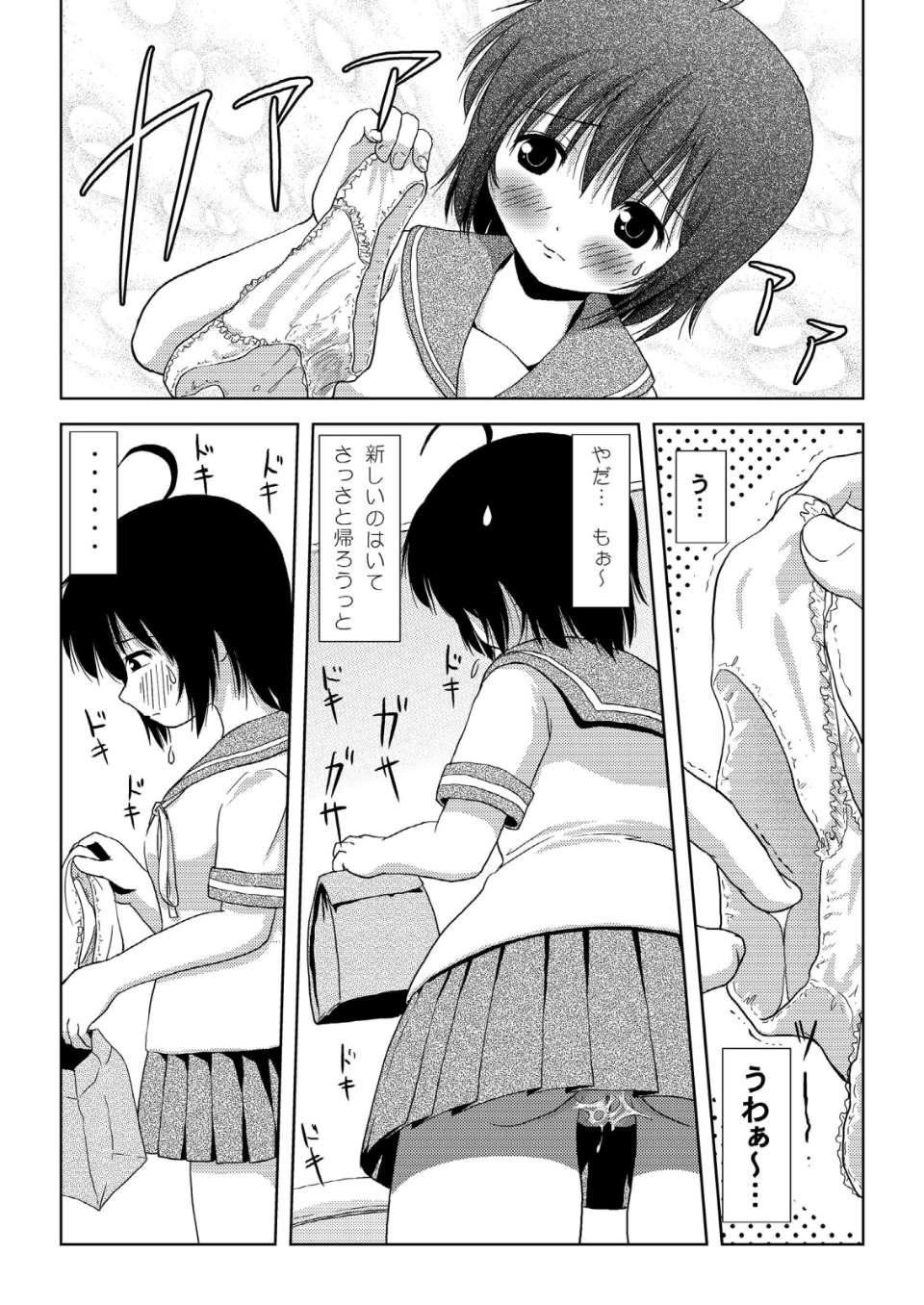 005