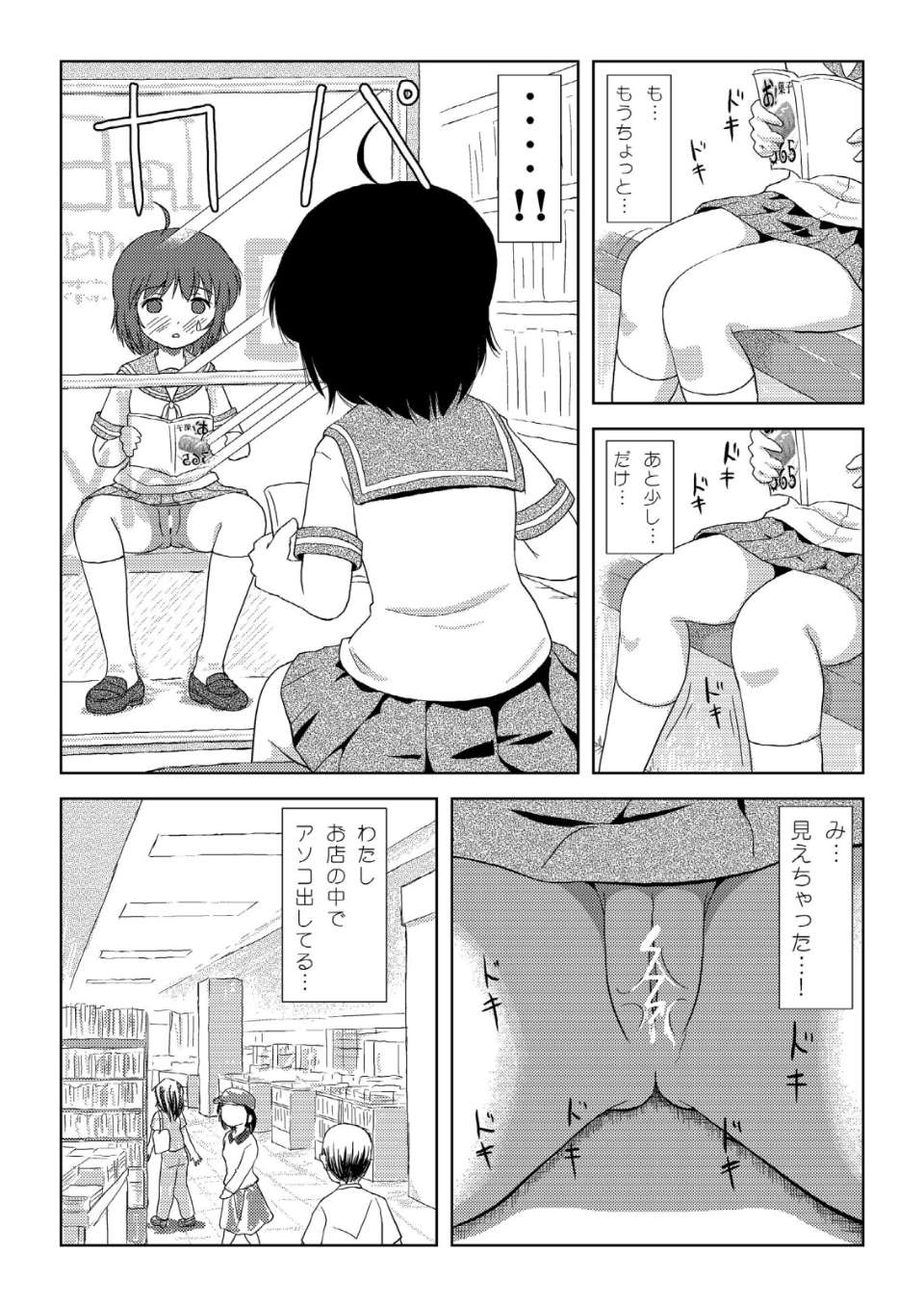 009