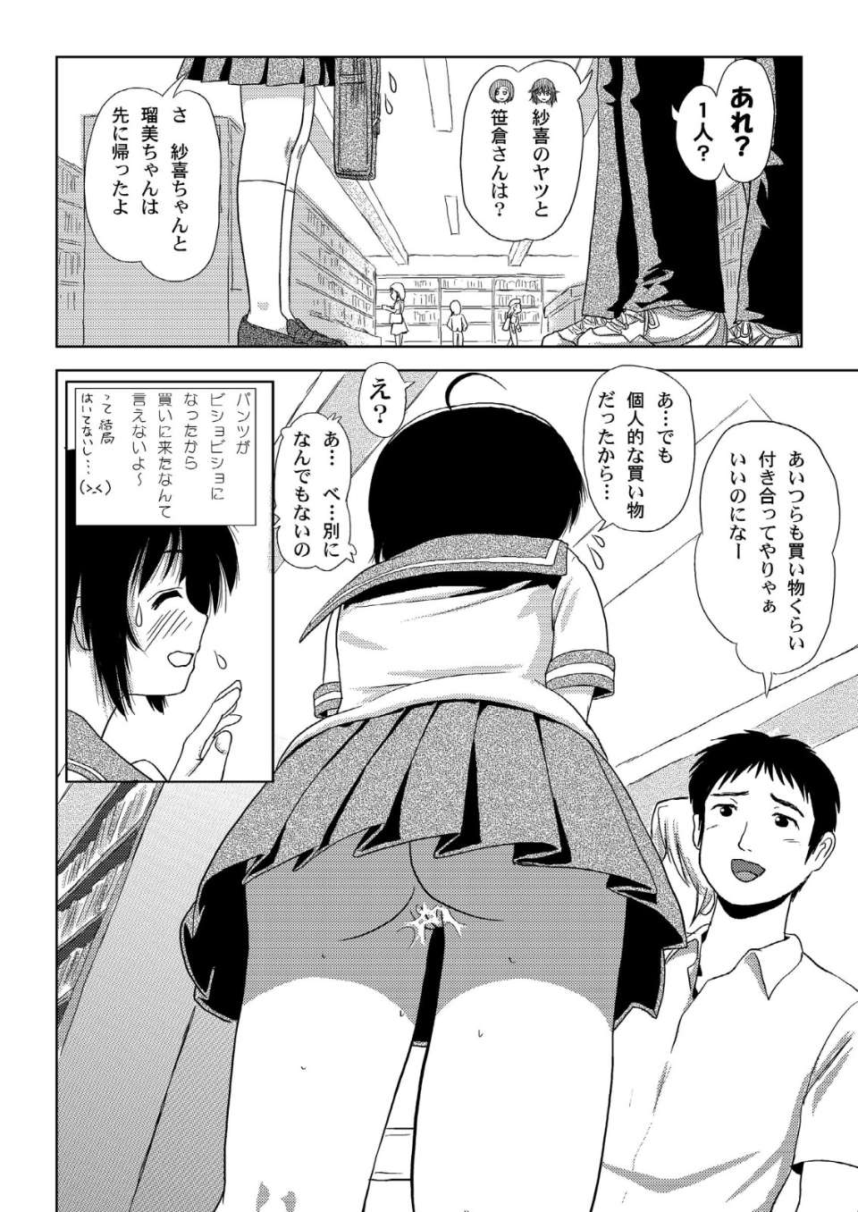013