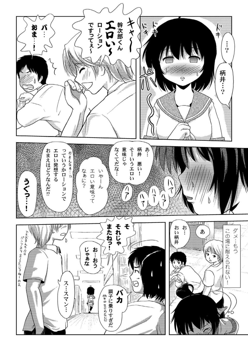 017