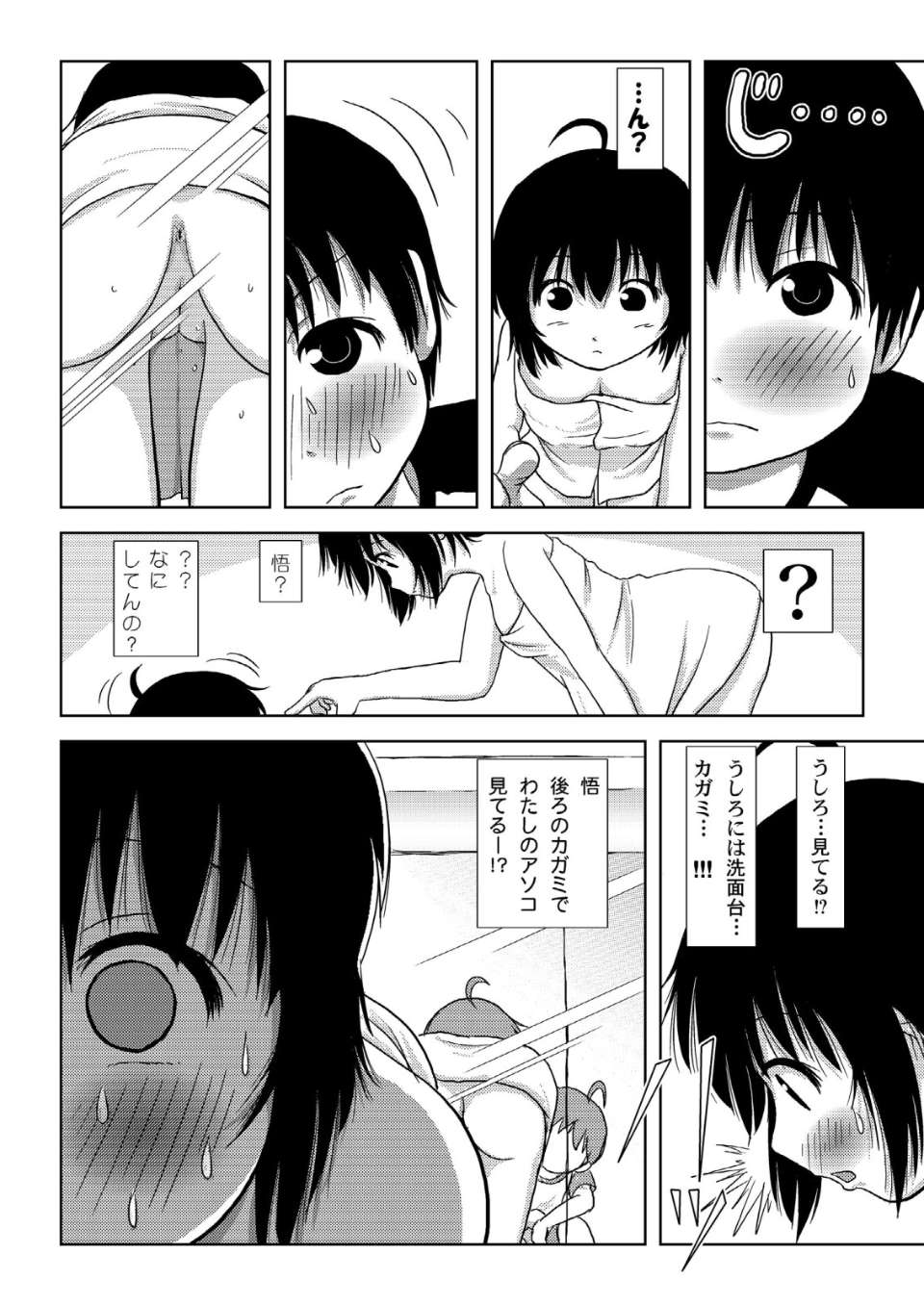023