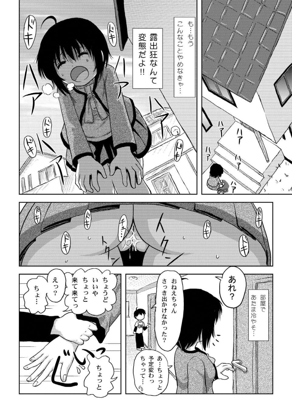 011