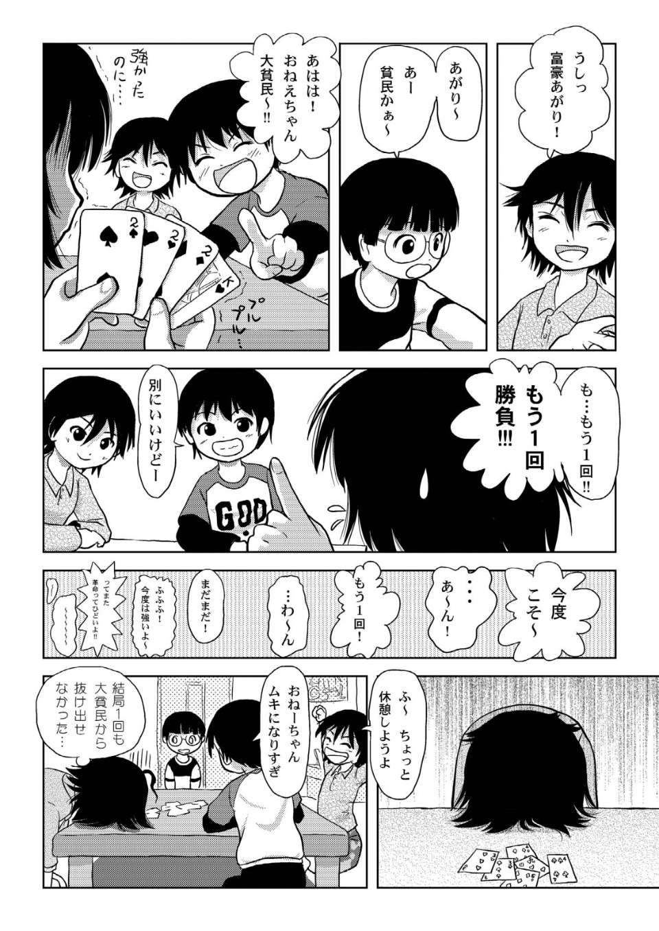 013