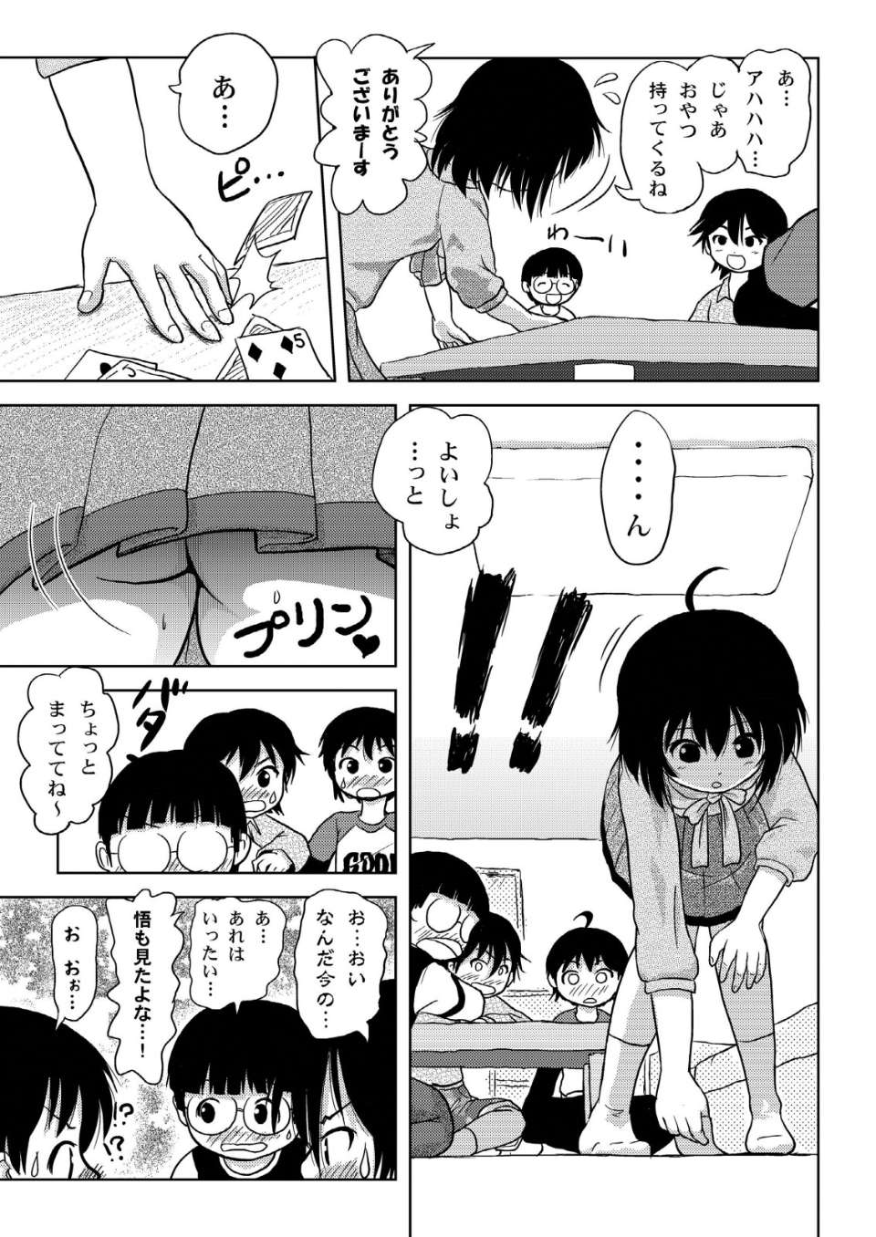 014