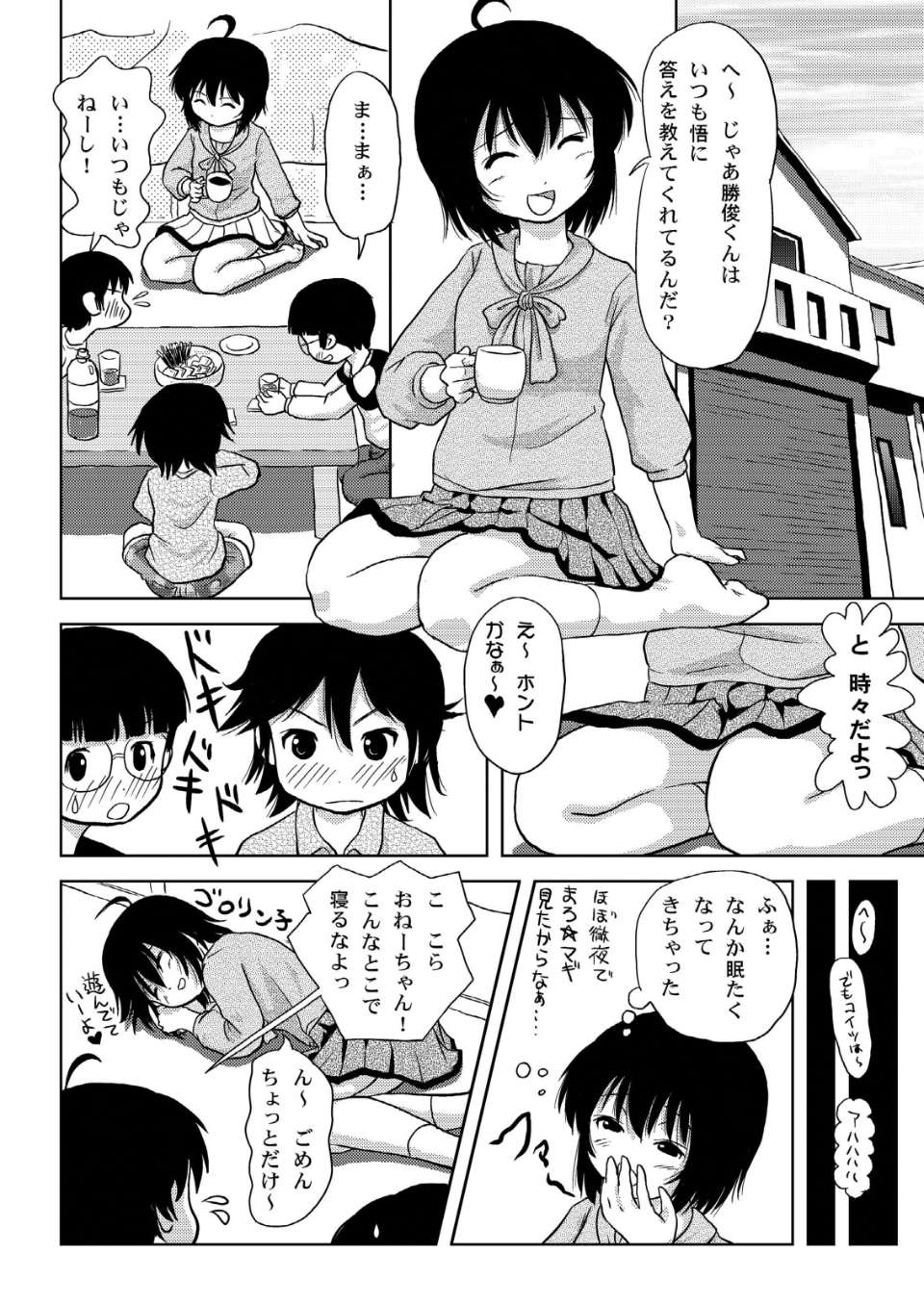 015